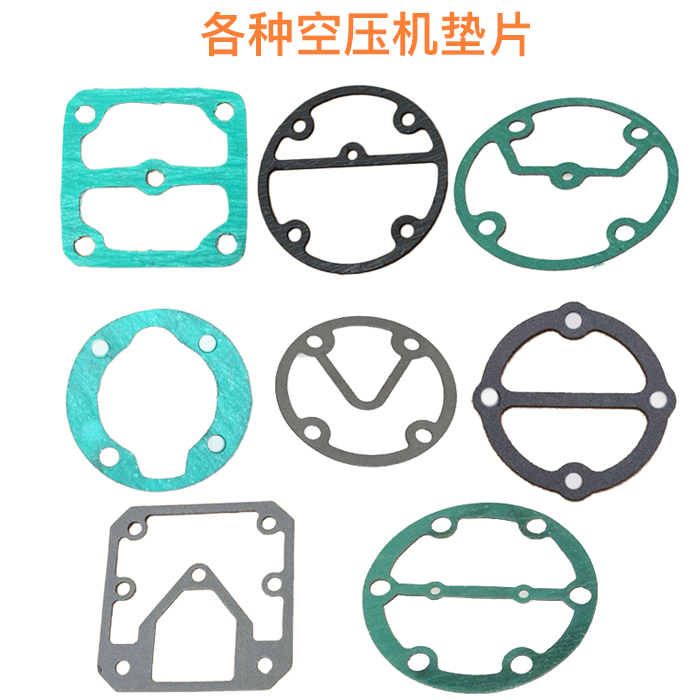 Air pump air compressor cylinder paper gasket accessories composite asbestos polycai 1 05 Kaishan Yantai Jaguar Japanese Leopard cylinder head gasket