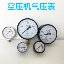 Air Pressure Pressure Gauge Accessories 1mpa6 compressor Pump head cylinder assembly Water pressure Precision table gas storage tank