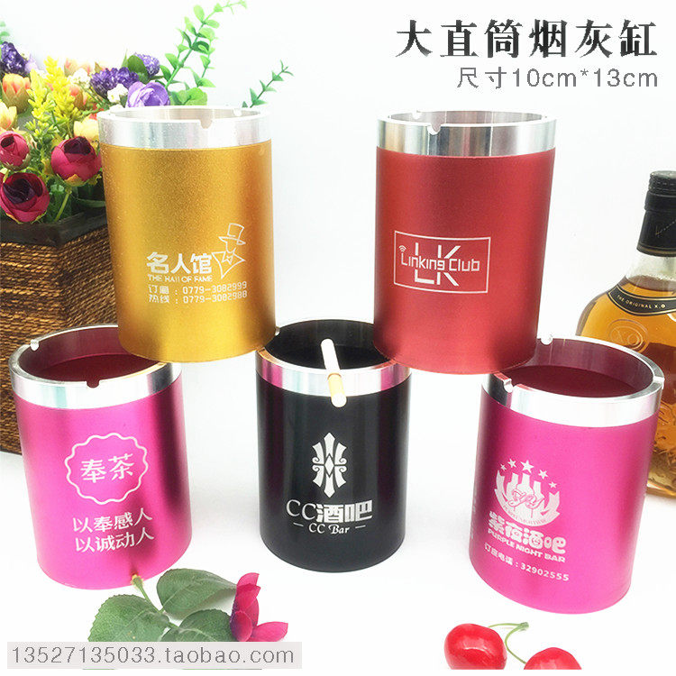 Yueming bar ashtray trash can New bar ktv aluminum alloy ashtray creative personality