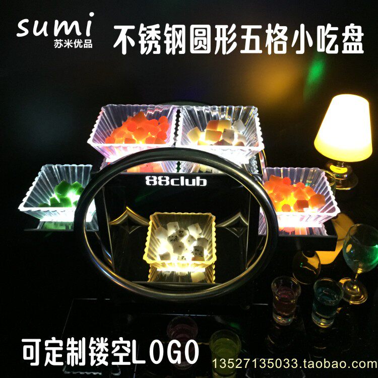 Bar new luminous fruit tray LED charging snack tray customised stainless steel fruit pan KTV bar Fruit tray
