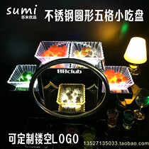 Bar new luminous fruit plate LED charging snack plate custom stainless steel fruit plate KTV bar fruit plate