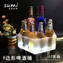 LED charging luminous ice bucket plastic ice bucket Acrylic champagne bucket ktv ice bucket Bar beer ice bucket