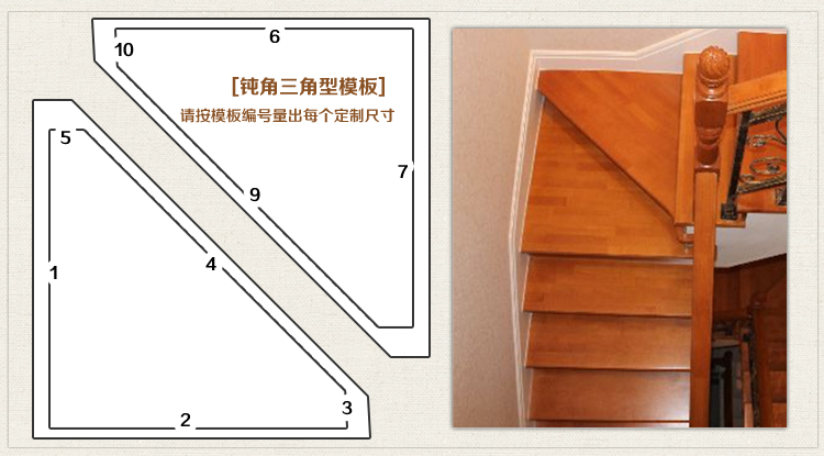 咖 乐 颜 Cầu thang chống trượt mat cầu thang mat bước mat nhà gỗ rắn Châu Âu cầu thang thảm turntable mat tùy chỉnh