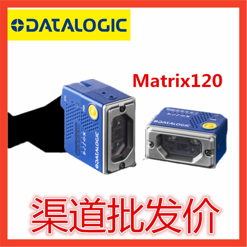 Delett DATALOGIC fixed code reader Matrix 120-210-010 000 110 code reader