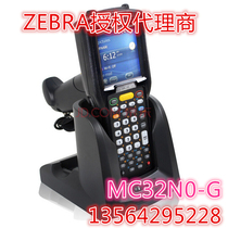 Motorola MC32N0RL GL SI barcode data collector alternative MC3190R inventory machine