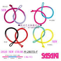 Jumping Rhythmic Gymnastics Spot 2 Japanese SASAKI two-color rope adult models 3m two-color models