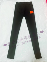 (Dynamic Rhythmic Gymnastics) Professional Rhythmic Gymnastics Training Trousers