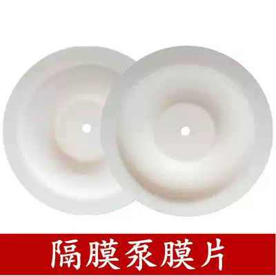 Pneumatic diaphragm pump diaphragm pump piston pneumatic tool accessories spraying equipment accessories corrosion-resistant rubber ring