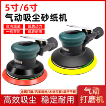 Taiwan Pulima pneumatic grinding machine industrial grade dust collection Sander sand machine dry mill dust-free polishing machine