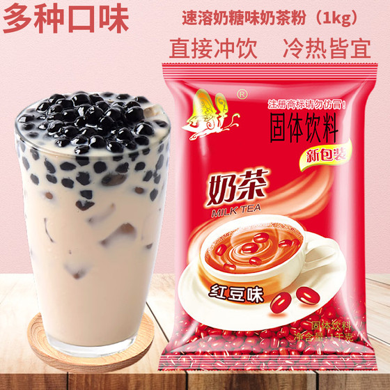 Xiangyiyuan Banana Milk Hot Drink Milk Beverage Korean Style Casual Breakfast Milk Drink Milk Tea Powder 1kg