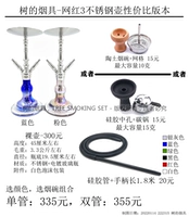 Из нержавеющей стали, сиреневый, популярно в интернете