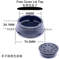 Одиночная ручка черного углеродного горшка полумесяца