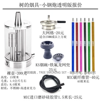 Большая сетка KS Carbon Pot Full Set