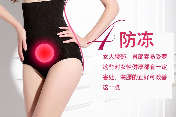 Ai Ke Jin Ni cao eo hình mùa hè quần bụng phần mỏng sau sinh corset quần không có dấu vết eo giảm béo vẻ đẹp đồ lót