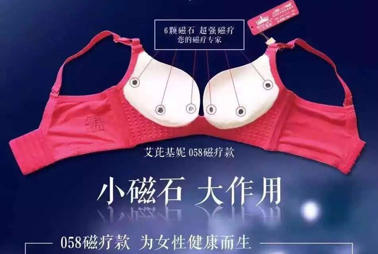 Ai Ji Ke Ni đồ lót đích thực truy cập sexy gần ngực nhỏ ngực thu thập áo ngực Gini không có vòng thép bộ áo ngực