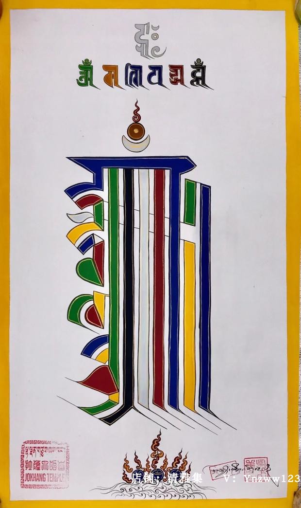 Tibet Lhasa Boutique ten Xiangtan Comfortable Altar City Pure Hand Painted Pure Handmade Tibet Tangka Hung Painting Town Residence