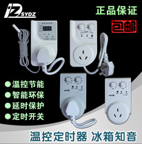 Universal refrigerator Soulmate Refrigerator companion Electronic thermostat Timer Delay protector Energy saving switch