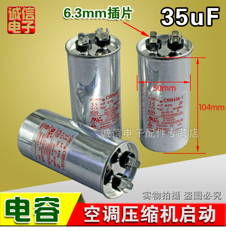 Air Conditioning Compressor Starting Capacitor Manufacturersupplier China