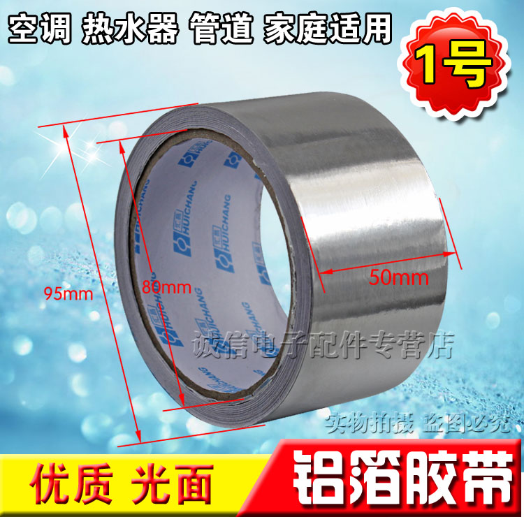 Vải sợi thủy tinh bóng nhôm băng keo chịu nhiệt độ cao chống thấm nước và ống chống ống