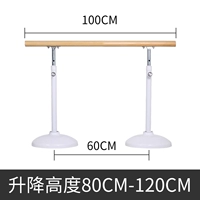 Белый модернизированный метр модели 1