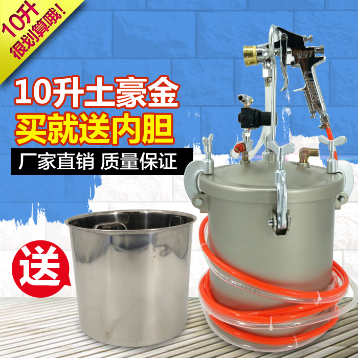 10 liters of water package Water anti-rust paint spray gun Stone paint water storage pressure barrel plastic glue spray tank sponge glue spray machine spray grab