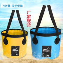 Fishing bucket folding portable portable bucket travel picnic camping bucket charter car with 20L bucket