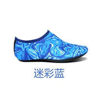 Камуфляж синий