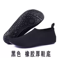 Черная резиновая подошва