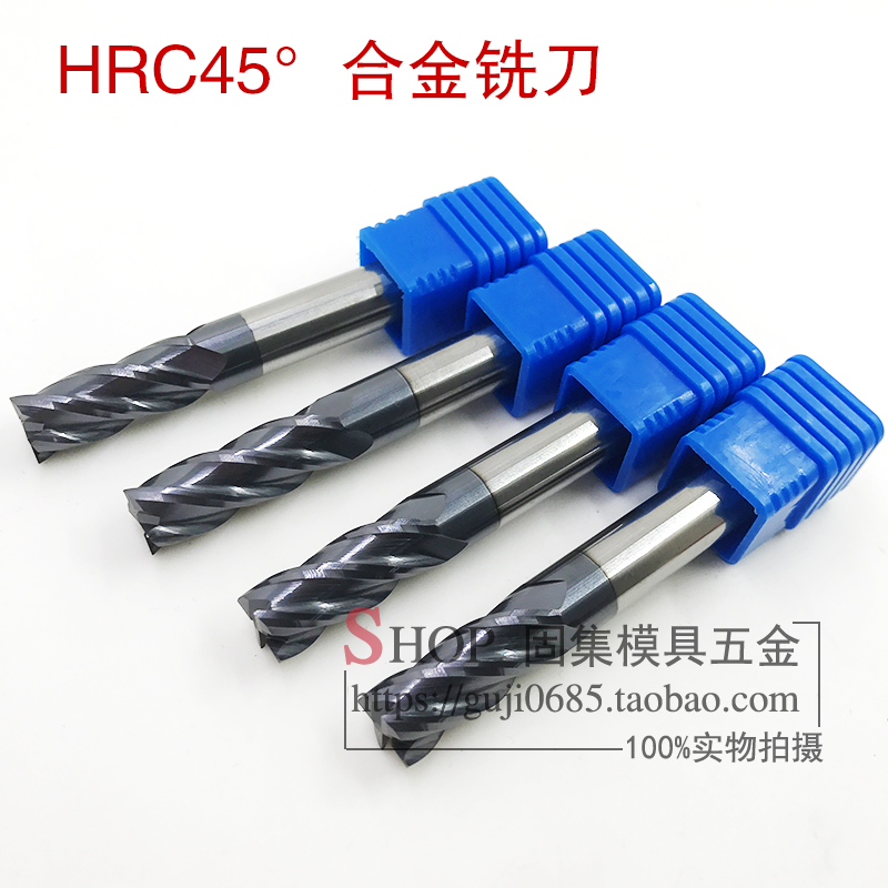 LBG tungsten steel coated milling cutter 1-20 integral alloy 45 degrees tungsten steel milling cutter Plength lengthened 75100150