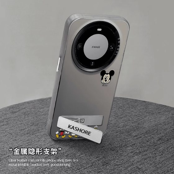 适用华为mate70pro手机壳卡通米奇mate50彩绘高级感mt40pro磨砂不沾指纹mt30带支架pura70男女个性防摔保护套