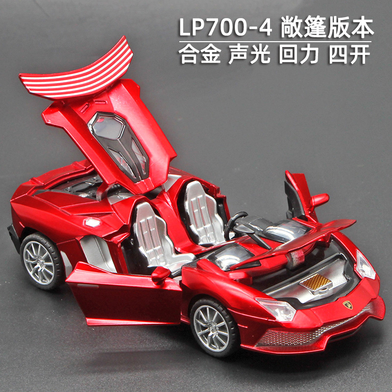 Children's toy car sound and light back force open door alloy car model Lamborghini convertible alloy car model