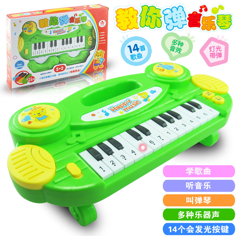 Music electronic organ baby infants and young children early education educational musical instrument toy piano music 1-3-6 years old 5 gifts