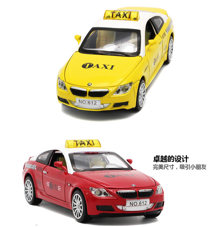 Mô hình xe hợp kim xe đồ chơi trẻ em Wanbao 1:32 mô hình taxi hiện đại âm thanh và ánh sáng trở lại để buộc - Chế độ tĩnh mo hinh