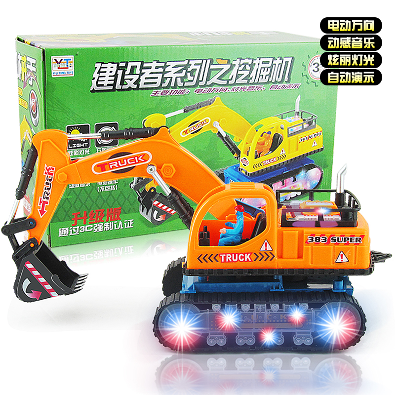 子供の電動ショベルおもちゃの少年フラッシュ音楽おもちゃの車電気ユニバーサルエンジニアリング車両ショベルモデル