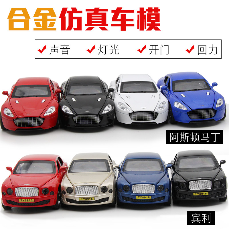 Children's toy car simulation 6 drive car model alloy boomerang boy toy car model play baby toys