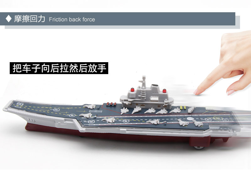 Máy bay mô hình tàu sân bay hợp kim tàu ​​sân bay Liêu Ninh trẻ em đồ chơi quân sự tàu chiến âm thanh và ánh sáng - Chế độ tĩnh mô hình máy bay vietnam airlines a350