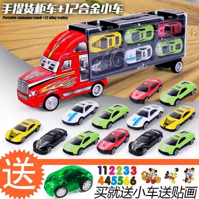 Big truck toys big container truck transport truck alloy car model alloy toy car storage box children's toy car