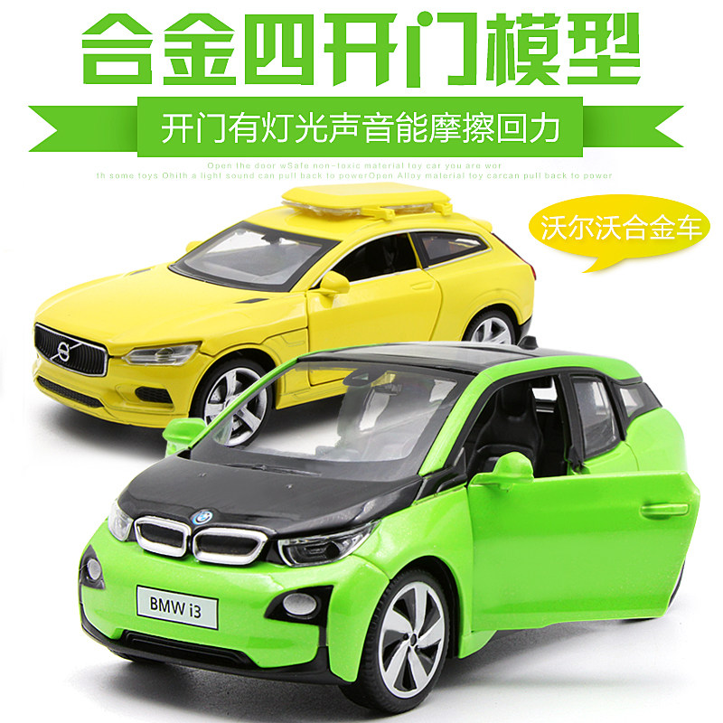 Volvo XC alloy car model Children's toys off-road car Jiaye 1: 32 Acousto-optic car model