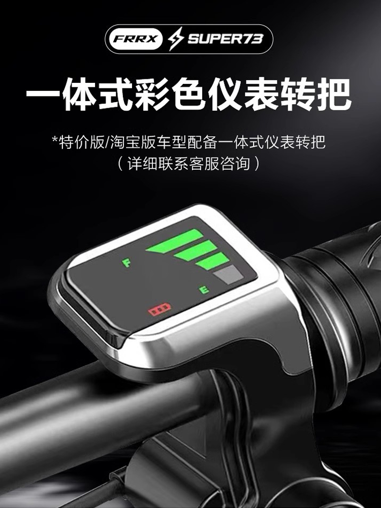 Fax Super73Rx Same Style Retro Alternative Retro Electric Bicycle Off-Road Variable Speed Battery Bike