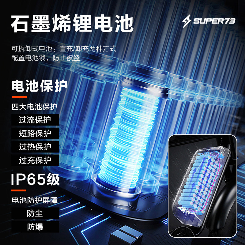 Fax Super73S12Zx Electric Bicycle Retro Power-Assisted Off-Road Motorcycle Mountain Bike Battery Bike for Men and Women