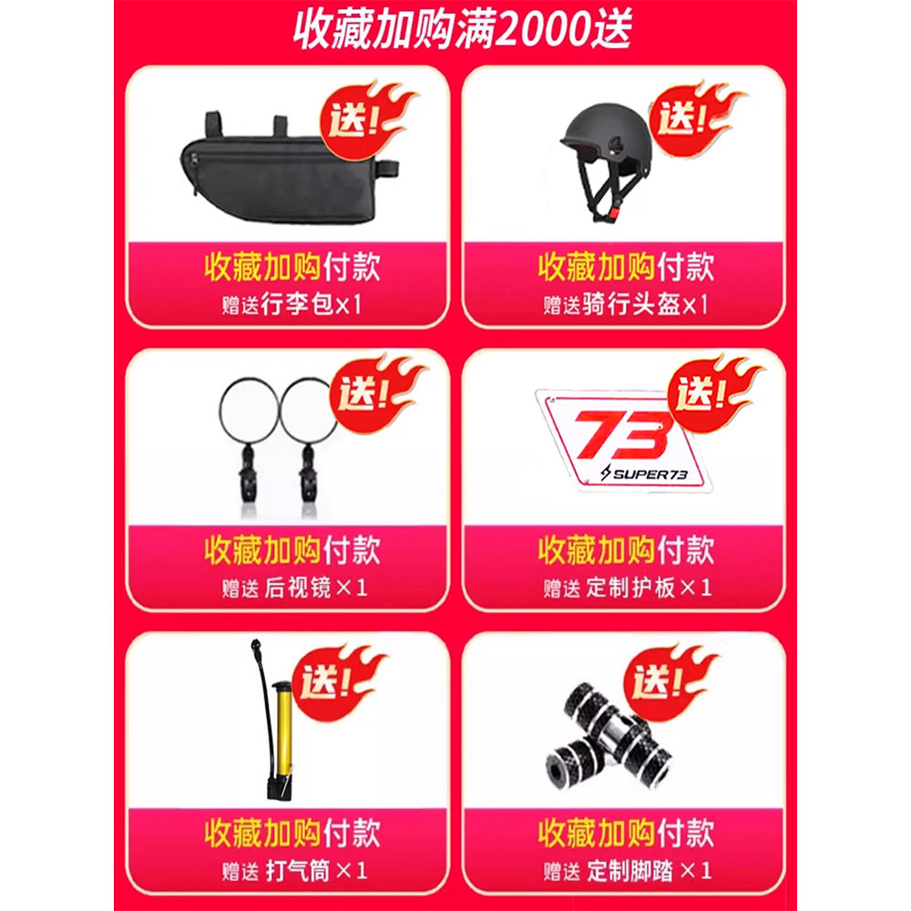 Super73Y1S New Electric Bicycle, National Standard Off-Road Power-Assisted Electric Vehicle, Women's Small Adult Battery-Powered Vehicle