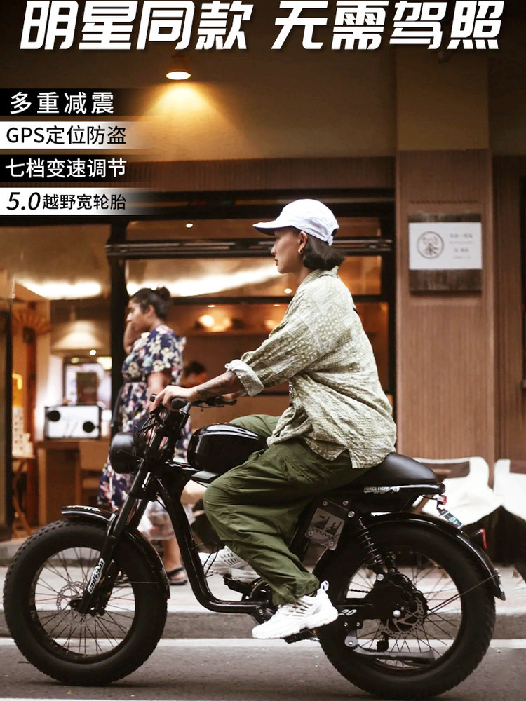 Super73Y1S New Electric Bicycle Retro Off-Road Battery Bike Adult Passenger Small Women's Electric Bike