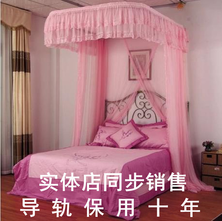 Wall-Mounted U-Shaped Guide Rail with Drawstring, Palace-Style Curtain with Lace Decoration, Elevated Mosquito Net for Home Use, Synchronized with Physical Stores