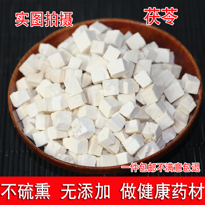 Yue Xi Pachyma 500 gr Farmhouse Dry Goods Poria Tuber non-earth China Glabra No Sour Taste Can Mill Powder