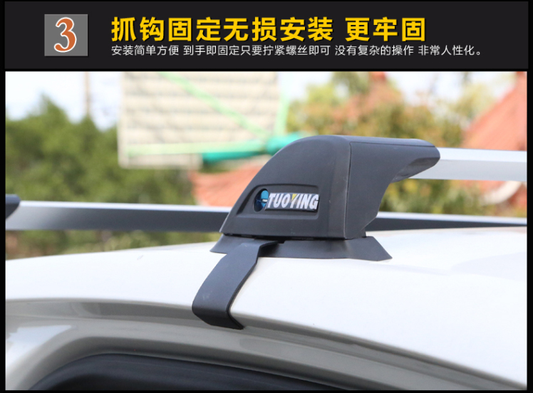 Giá để hành lý trên xe ô tô Volkswagen Honda Toyota Buick Mazda Modern Audi Ford Rack Rack Universal giá nóc ô tô