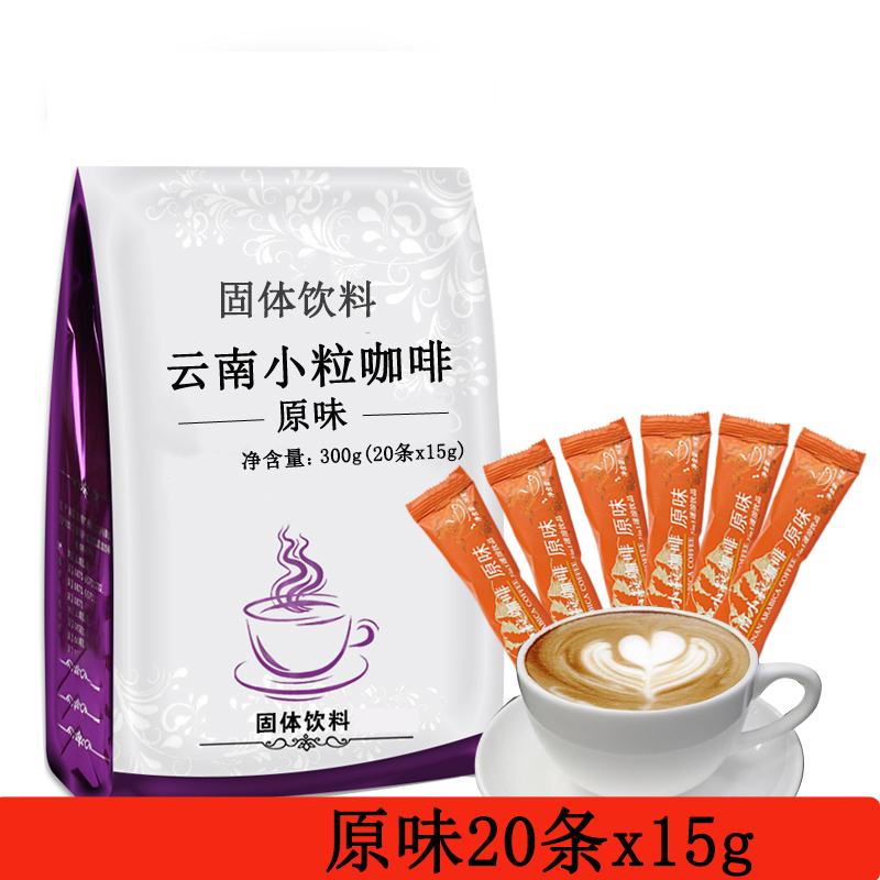 Jiepin Yunnan Small Grain Coffee 3-in-1 Instant Original Coffee 50 Bags Instant Coffee Powder