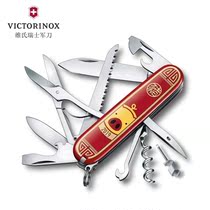 Vickers Swiss Army knife 2019 Pig Year Zodiac commemorative collection gift box Global limited edition