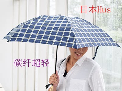 Japan import hus carbon slim carbon fiber ultralight UV-proof manual trifold clear umbrella (110g)