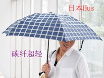 Japan imported hus carbon slim carbon fiber ultra-light anti-UV manual three-fold umbrella (110g)