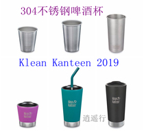 Klean Kanteen 304 stainless steel single layer double layer beer mug mug (a variety of specifications and colors)